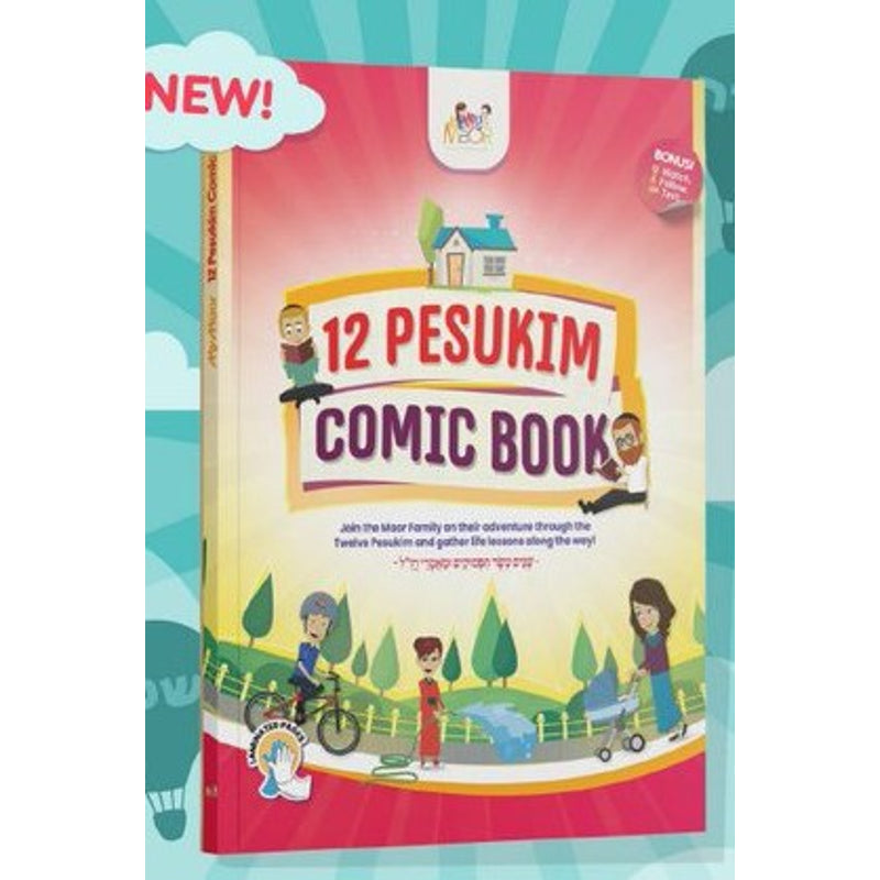 12 Pesukim Comic Book