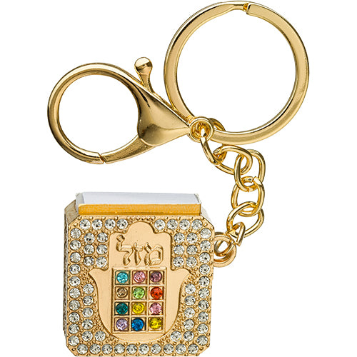 Metel Choshen Stones Keyholder with Tehillim Book
