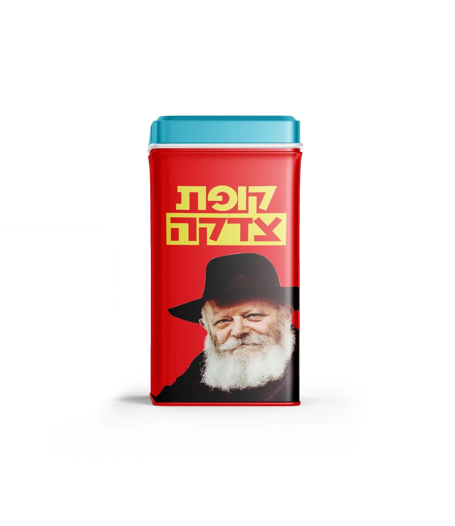 קופת צדקה אישית – צבעוני