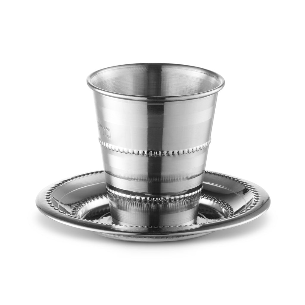 Small Kiddush Cup Stainless Steel
