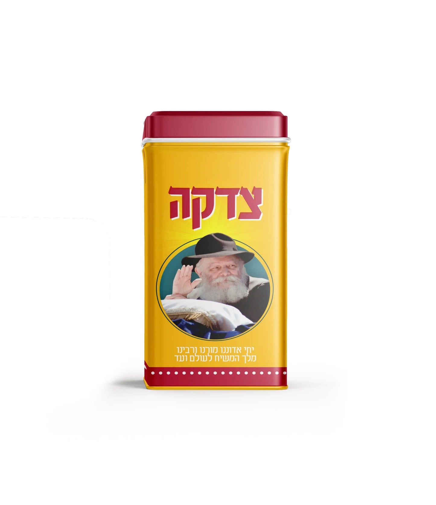 קופת צדקה אישית- יוקרתי