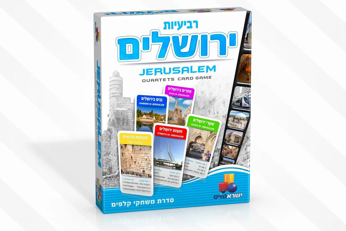 JERUSALEM QUARTETS CARD GAME
