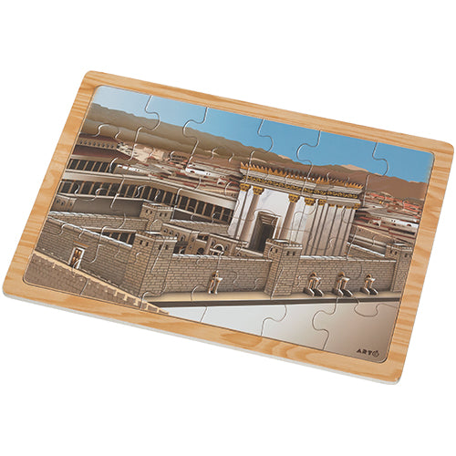 Beit Hamikdash Puzzle 30*22 cm
