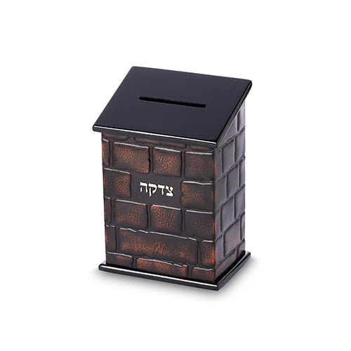 Elegant Tzedakah Box 18 cm