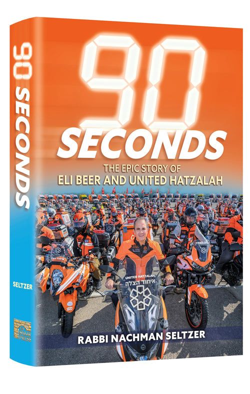 90 Seconds (Full Size Hard Cover)