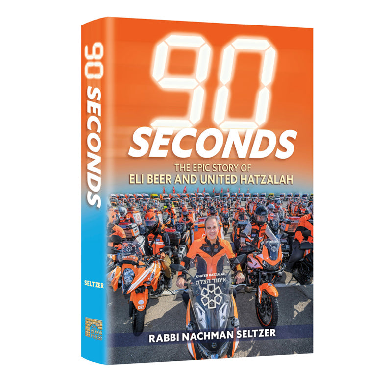 90 Seconds (Full Size Hard Cover)