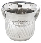 Stainless Steel Wash Cup - Small