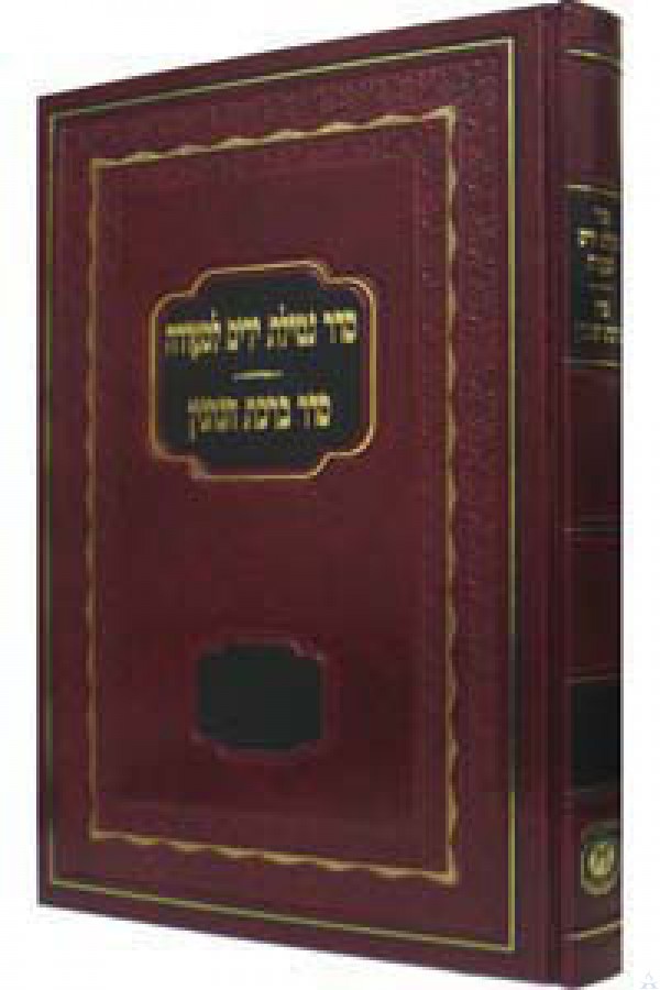 Seder Netilas Yadayim L'Seuda V'Birchas HaNehenin (Kehot) - סדר נטילת ידים לסעודה וברכת הנהנין