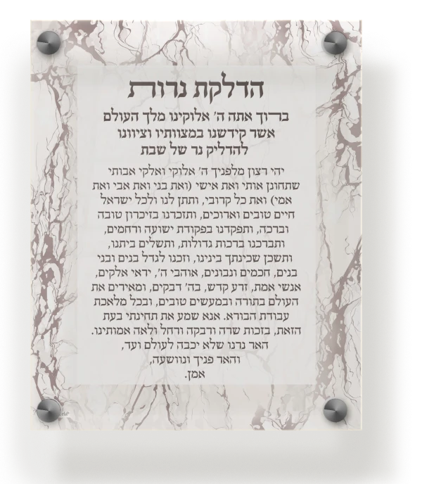 Acrylic Hadlakas Neiros Wall & Table Frame 8x10" Marble