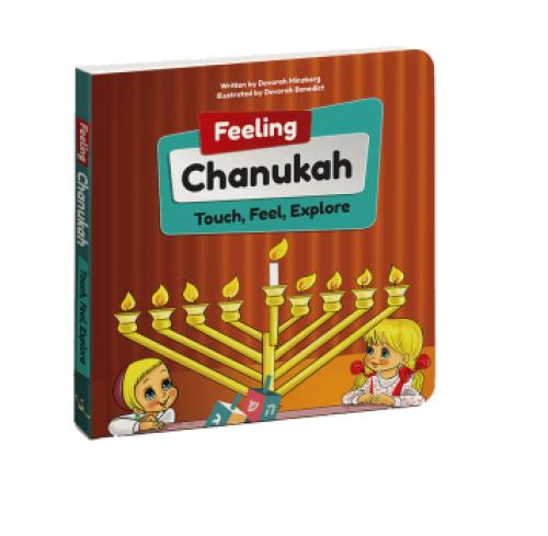Book Feeling Chanukah Touch Feel