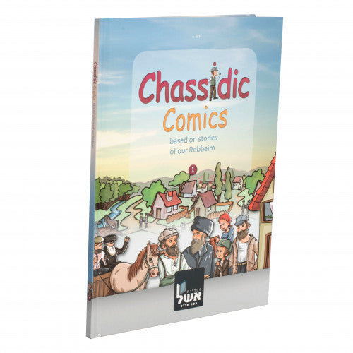 Chassidic Comics : Vol. 1