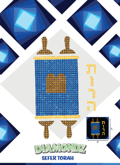 Diamondz 3x3 Sefer Torah
