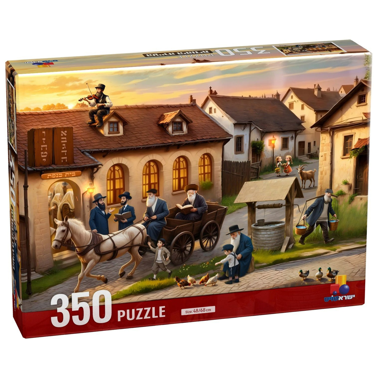 350 Piece Floor Puzzle Jewish City Shtetl Wagon - GM-P2446
