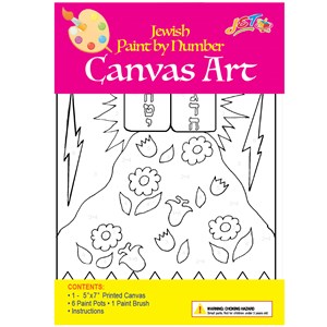 Har Sinai Canvas Art w/paints