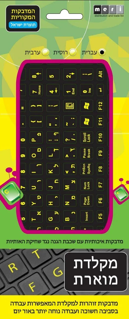 Hebrew \ English Letters Keyboard Stickers Glowing In The Dark
