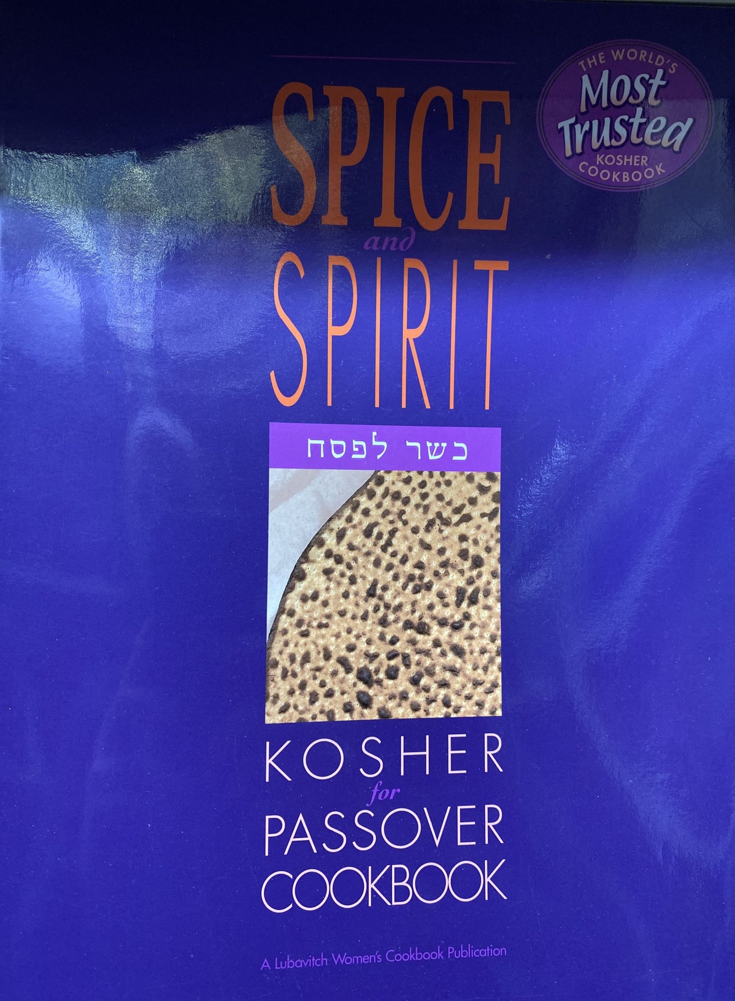 Spice and Spirit Cookbook