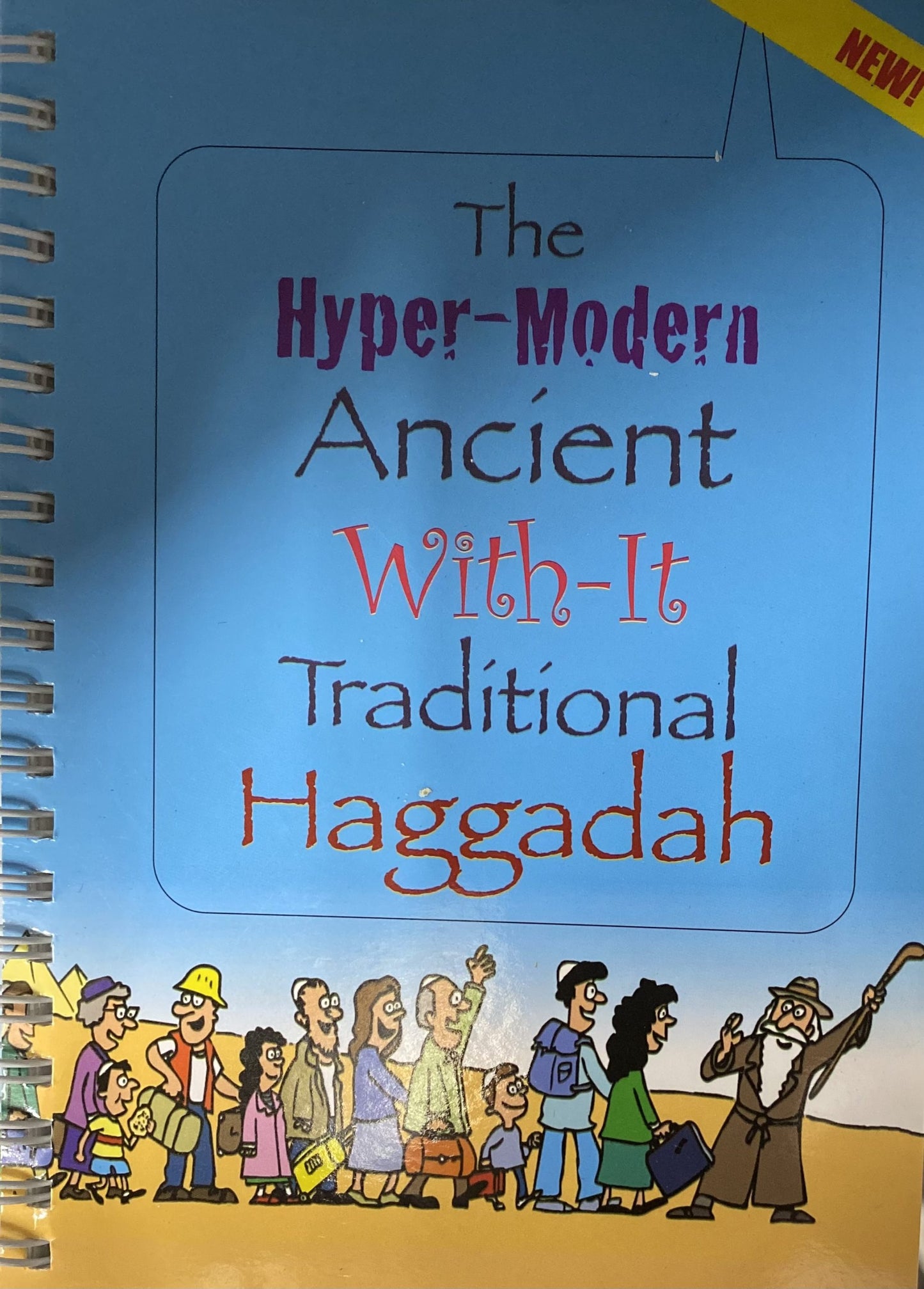 The Hyper-Modern Haggadah