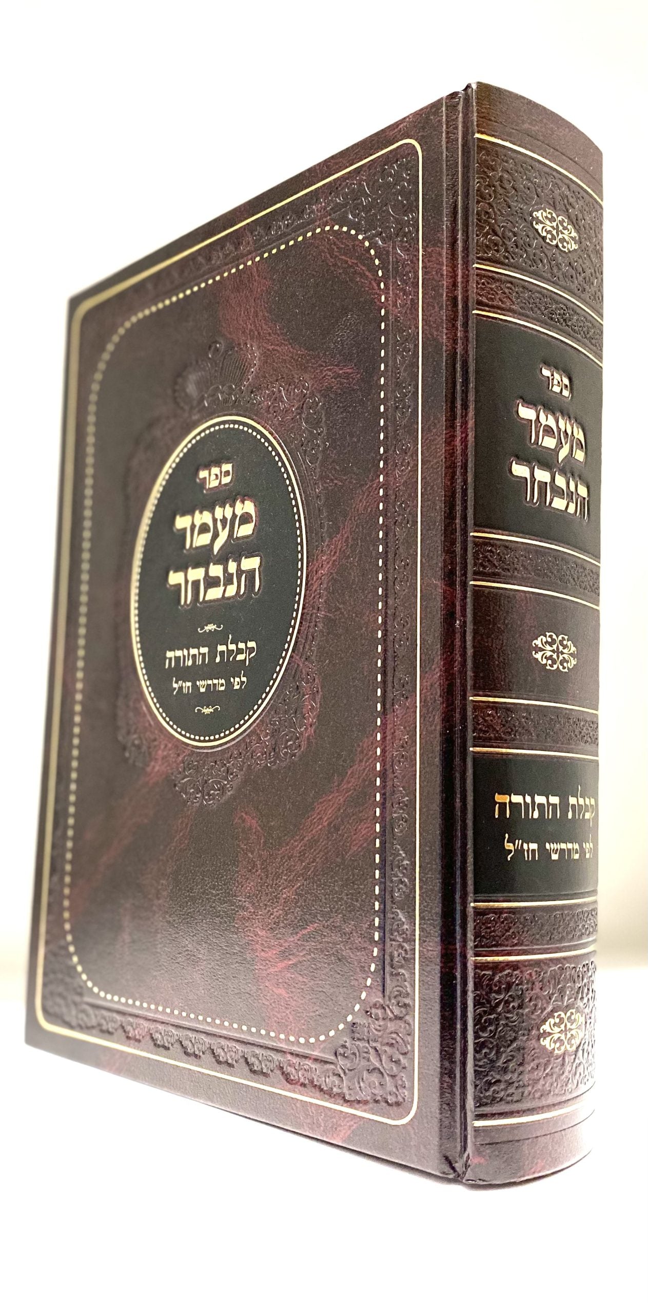 Mamod Hanivchar