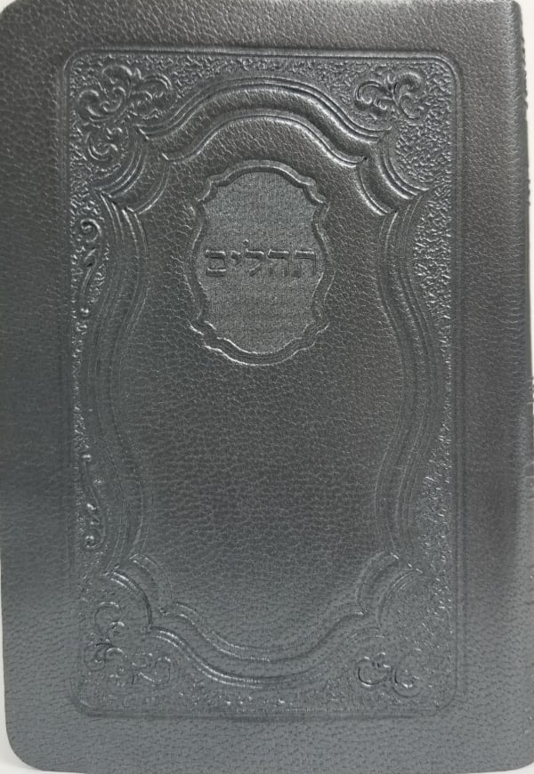 Leather Tehillim H/E - Soft Covered Grey