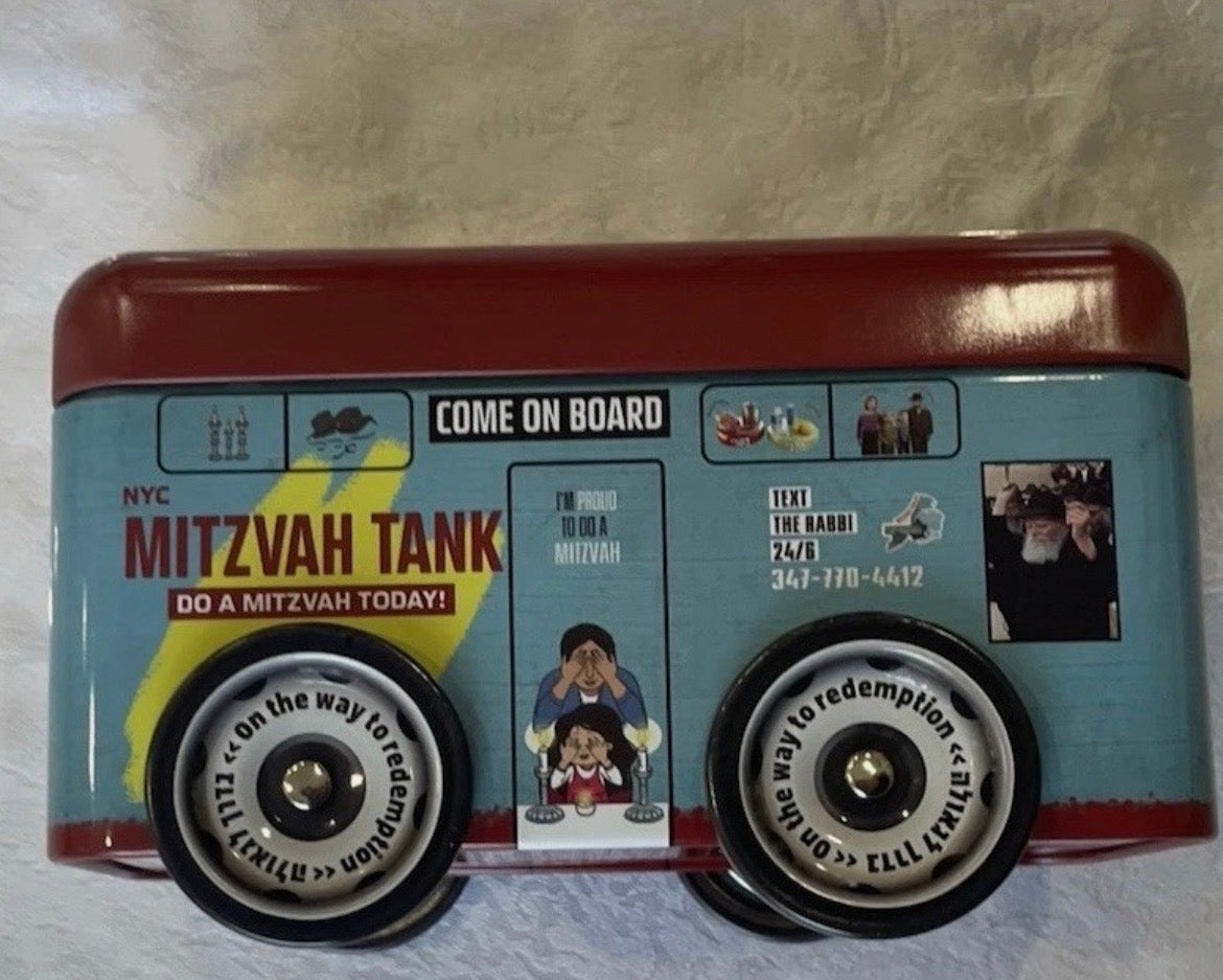 Mitzvah tank tzedaka box