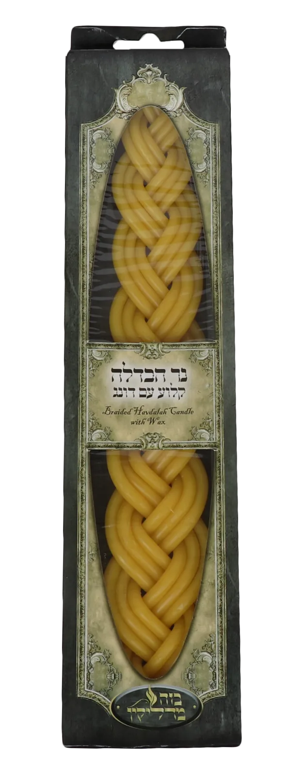 New Wax Havdalah Candle Elegant
