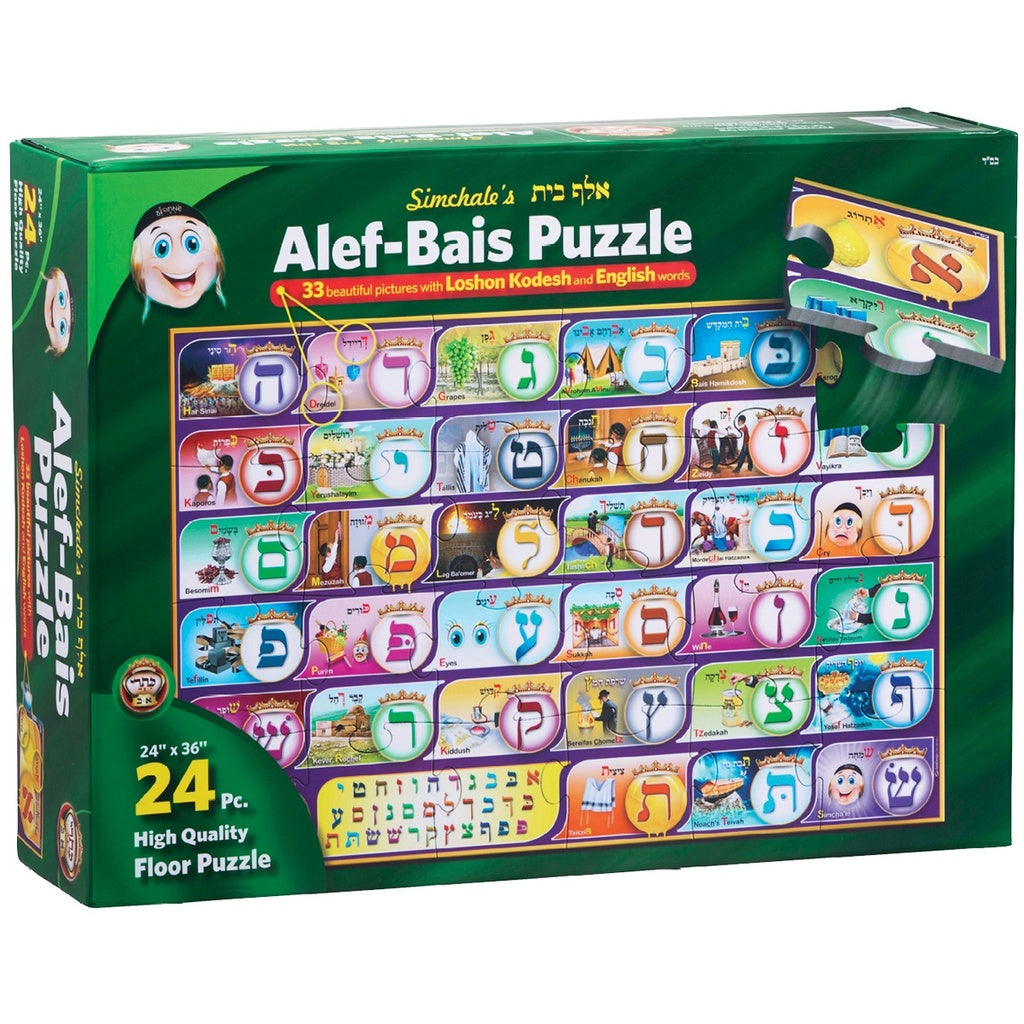 Alef Bais 24 Pc. floor puzzle