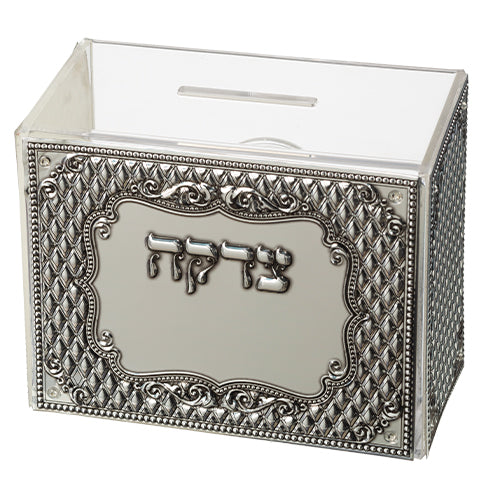 PERSPEX TZEDAKAH BOX 12X11 CM WITH PLAQUE