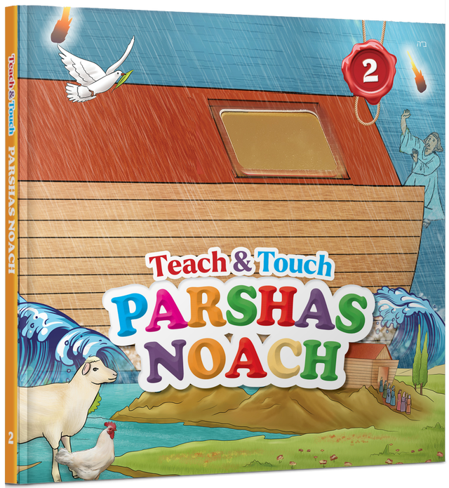 Parshas Noach