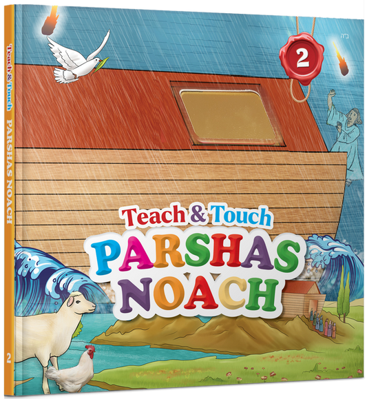 Parshas Noach