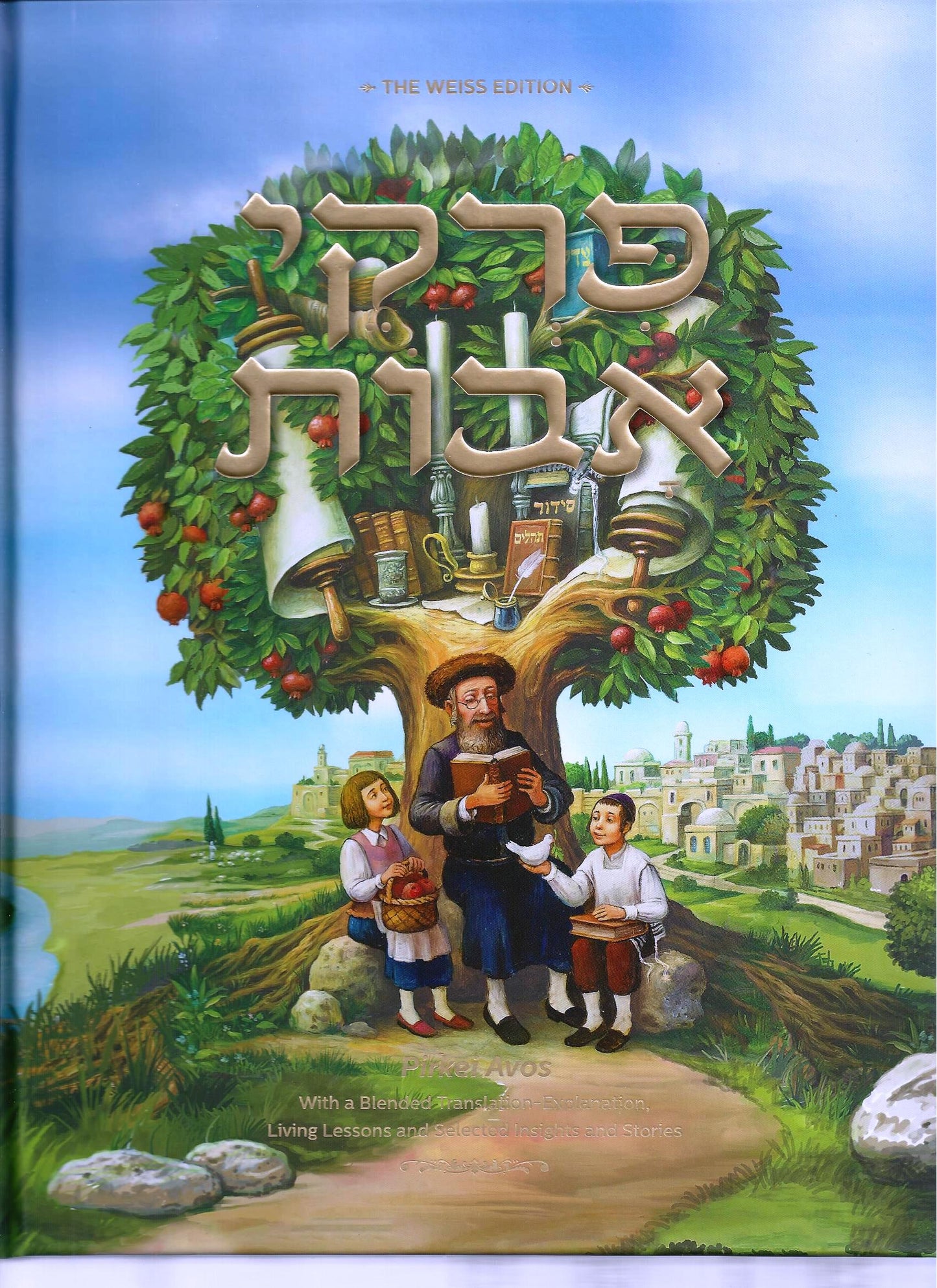 Pirkei Avos (English. Hebrew)