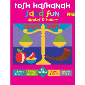 Rosh Hashanah Sand Fun - Apples