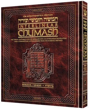 Schottenstein Ed Interlinear Chumash Complete in 1 Volume