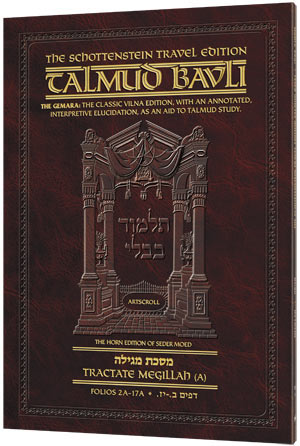Schottenstein Travel Ed Talmud - English - Bava Metzia 1A