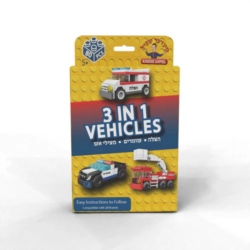 Set of 3 Emergency Brick Vehicles