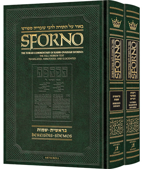 Sforno on Chumash Set (2 volume set)