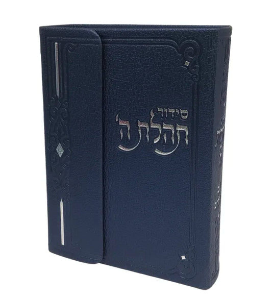 Siddur Tehillat Hashem - Magnet - Softcover Size 3.5x5.5 Blue