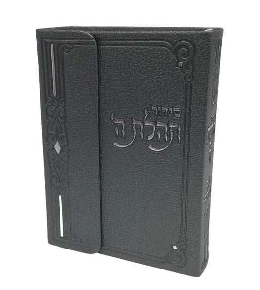 Siddur Tehillat Hashem - Magnet - Softcover Size 3.5x5.5 Grey