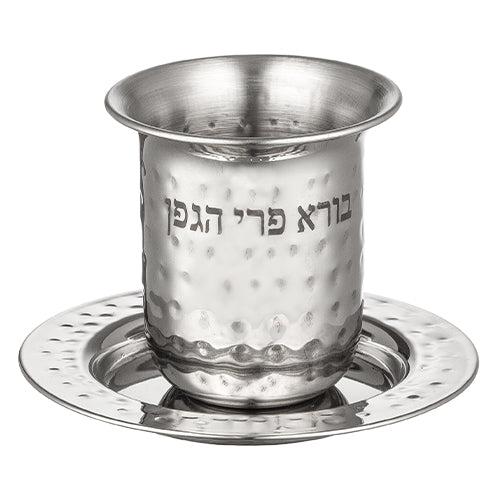 Stainless Steel Hammered Kiddush Cup 9 Cm With Saucer 12 Cm