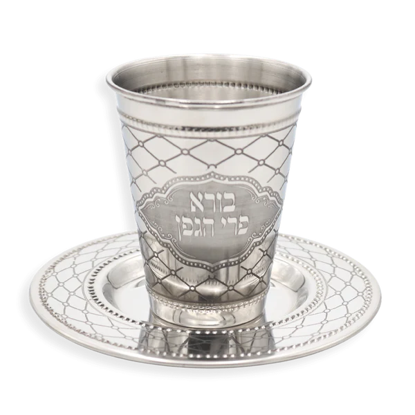 Stainless Steel Kiddush Cup With Plate