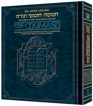 Stone Edition Chumash - Travel Size - Ashkenaz (Hardcover)