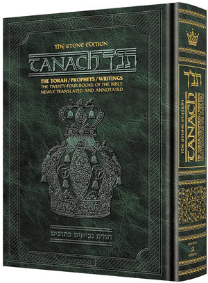 Stone Edition Tanach - Pocket Size Edition (Green Hardcover)