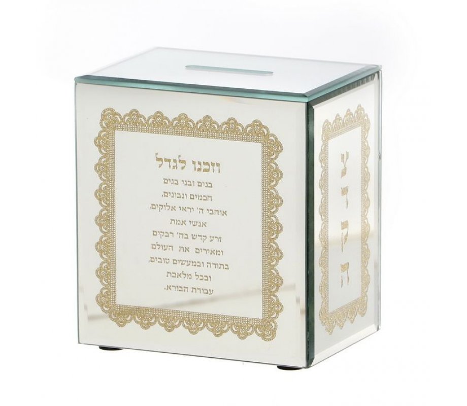 Crystal Mirror Tzedakah Box - Gold Design
