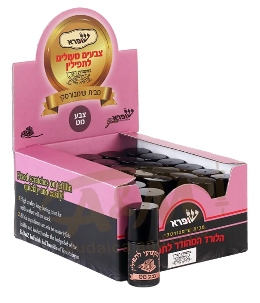 Tefillin Paint Shufra MATT