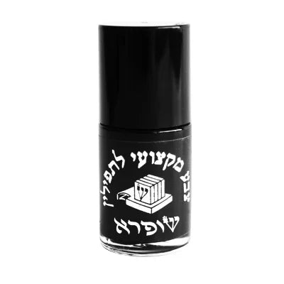 Tefillin Paint Shufra