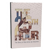 The 25th Hour - The Story of Reb Itche der Masmid