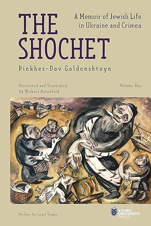 The Shochet