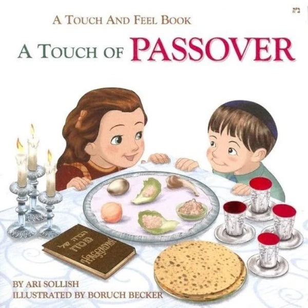 Touch of Passover - A Touch and Feel Board-Book