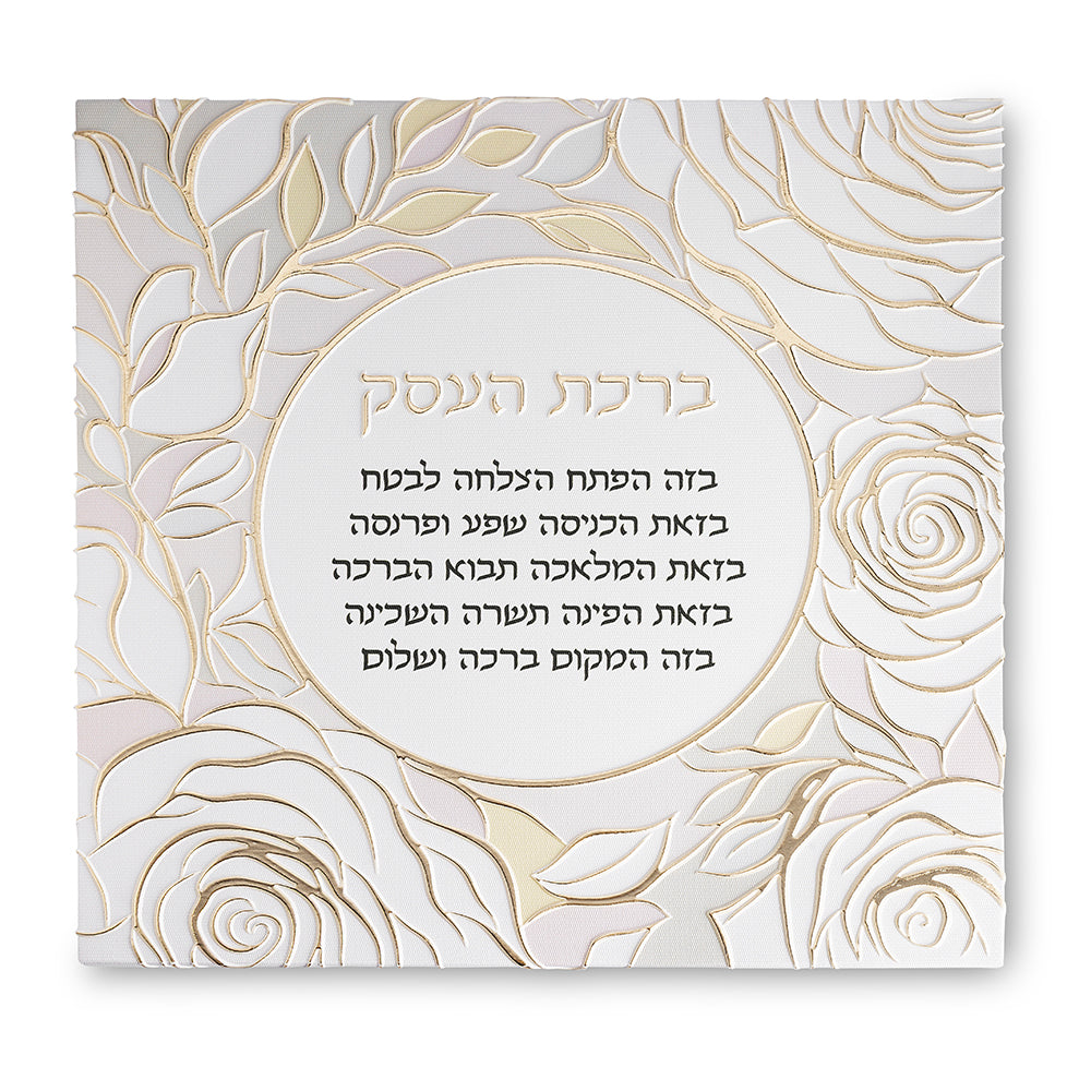 Roses Business Blessing Canvas