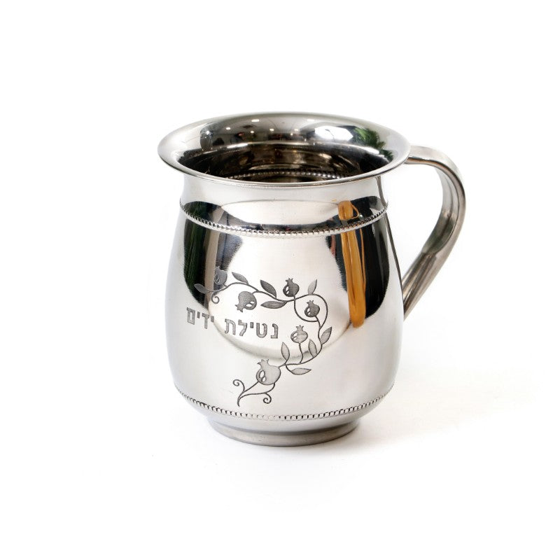 Silverplate Washing Cup - Pomegranate Branch