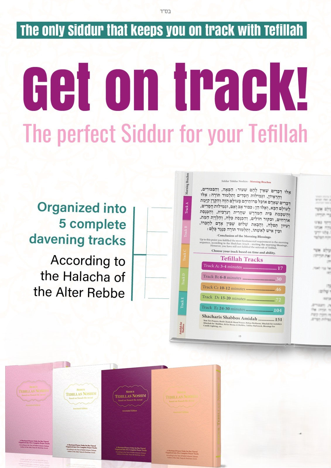 Siddur Tehillas Noshim - English Version
